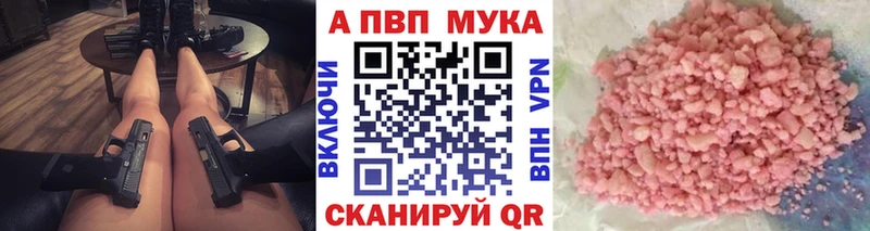 Купить Мещовск Кокаин APVP АМФЕТАМИН ГАШ Галлюциногенные грибы Марихуана