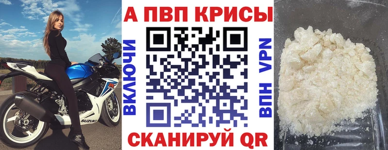 кракен ссылки  Мещовск  Alfa_PVP СК КРИС  дарнет шоп 