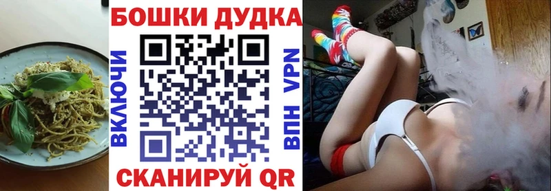 Cannafood конопля  omg как войти  Мещовск 