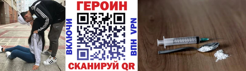 ГЕРОИН афганец  ссылка на мегу ссылка  Мещовск 