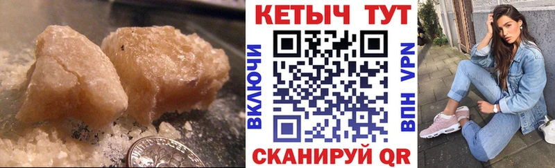 mega Мещовск Кетамин ketamine хочу наркоту