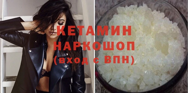 кокаин колумбия Бородино