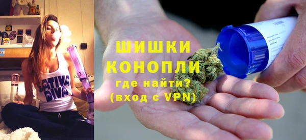 MDMA Тобольск