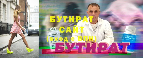 индика Бугульма
