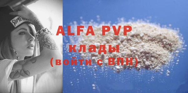 COCAINE Бронницы