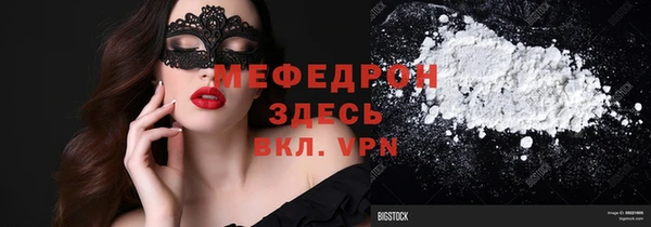 MDMA Тобольск