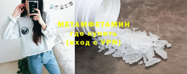 индика Бугульма
