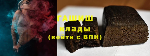 кокаин колумбия Бородино