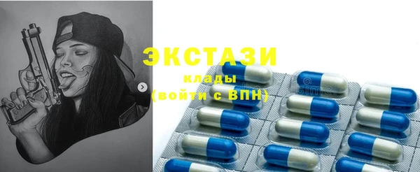 COCAINE Бронницы