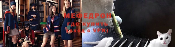 индика Бугульма