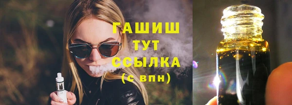 MDMA Тобольск
