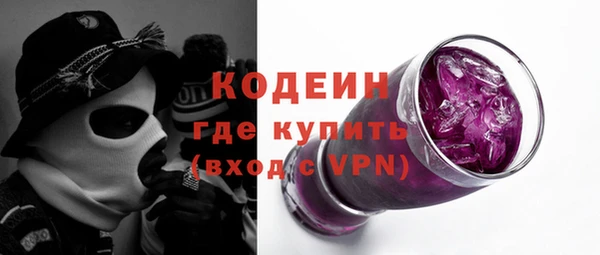 ПСИЛОЦИБИНОВЫЕ ГРИБЫ Тихорецк