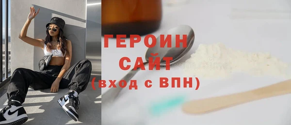 кокаин премиум Богородск