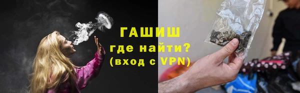 MDMA Тобольск