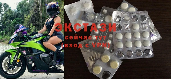 МДМА Карпинск
