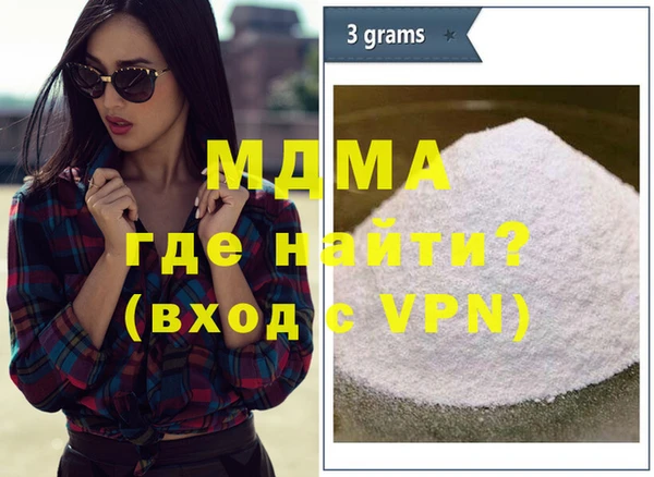 кокаин колумбия Бородино
