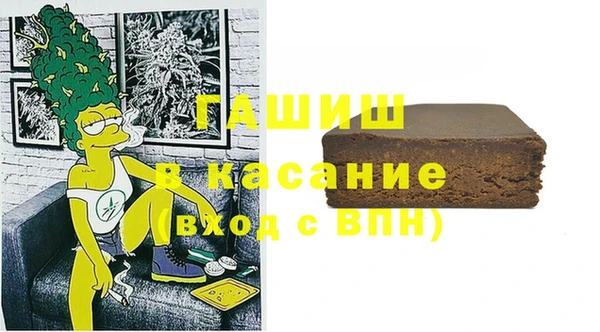 COCAINE Бронницы