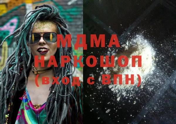индика Бугульма