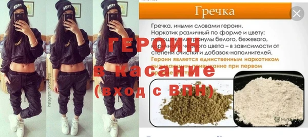 MDMA Тобольск