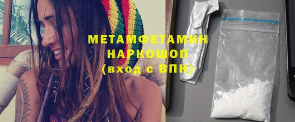 кокаин колумбия Бородино