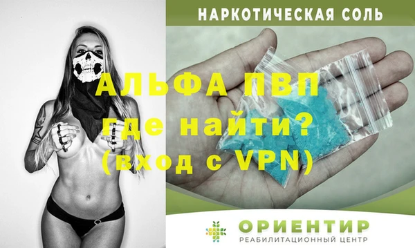бутик Тихвин