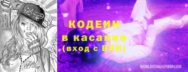 COCAINE Бронницы