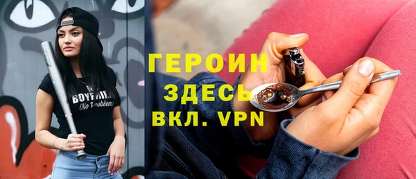 COCAINE Бронницы