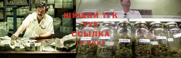 COCAINE Бронницы