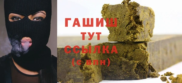 ПСИЛОЦИБИНОВЫЕ ГРИБЫ Тихорецк
