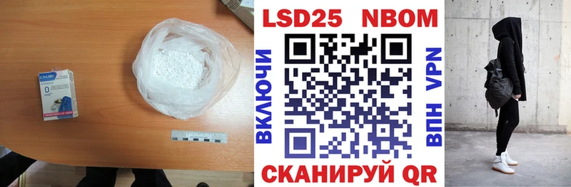 LSD-25 экстази ecstasy  Мещовск 