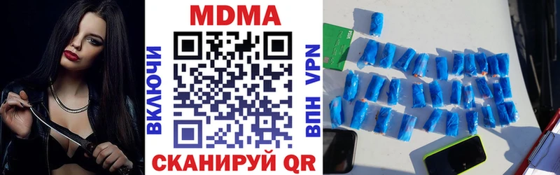 МДМА кристаллы  Мещовск 