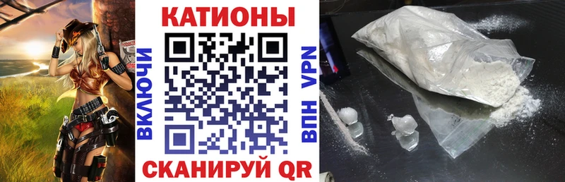 Меф 4 MMC Мещовск