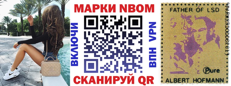 Наркотические марки 1,8мг хочу Мещовск